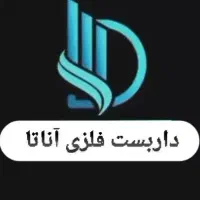 داربست  فلزی  *  آناتا  * محکم کار