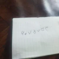 سلام خط تلفن ازادشهر امامت رند