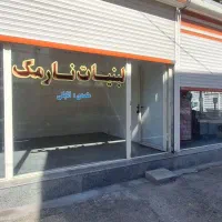 اجاره مغازه 44 متری