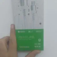 شارژر نو استفاده نشده