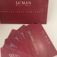 بن کارت پوشاک آقایان ال سی من