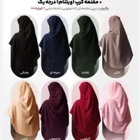 مقنعه خاویاری درجه یک