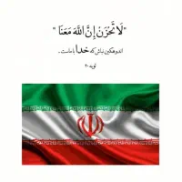 وام