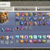 کلش اف کلنز یک اکانت 191تان 16مکث