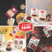 استخدام در شرکت کشت سبز|استخدام بازاریابی و فروش|بوشهر, |دیوار