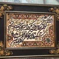 تابلو فرش ونیکات