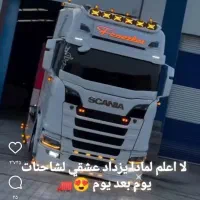 استخدام راننده پایه دو