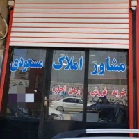 فروش-2-واحد-250-دستگاه