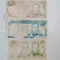 پنج برگ اسکناس