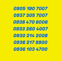 0900.112.25.25|سیم‌کارت|تهران, فاطمی|دیوار