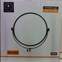 سافت لایت ۴۵ سانتی