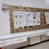 آینه دور طلایی|آینه|تهران, مرزداران|دیوار