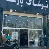 فروشنده خانم