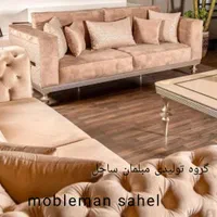 مبل تمام چستر کارلو 8نفره آماده تحویل اقساط ویژه|مبلمان خانگی و میز عسلی|نظرآباد, رسالت|دیوار