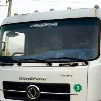 نیازمند کار برای کمپرسی