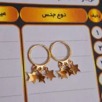 گوشواره طلا