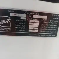گاز magic chef|اجاق گاز و لوازم برقی پخت‌وپز|اصفهان, تیران|دیوار