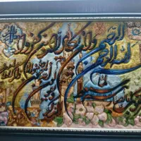 تابلو فرش دستباف