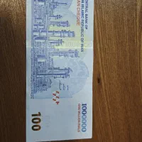 تراول 100هزار تومانی سری|کلکسیون سکه، تمبر، اسکناس|اصفهان, جی شیر|دیوار