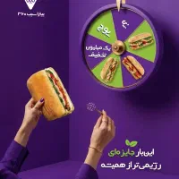 پیک موتوری با پیک جهت برند سیب360