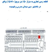 زمین تجاری سایت صنعتی2