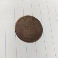 سکه 50 دینار|کلکسیون سکه، تمبر، اسکناس|نیشابور, گنبد سبز|دیوار