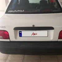 ماشین پراید