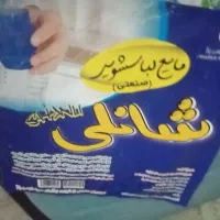 مایع لباسشویی