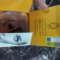 کانتور|آرایشی، بهداشتی، درمانی|اصفهان, بوستان ناژوان|دیوار