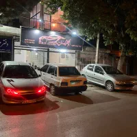 خدمات ح و ا ل ه