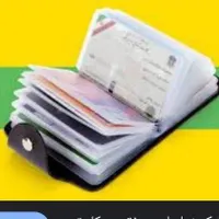 یک کیف بانکی همراه مدارک گم شده