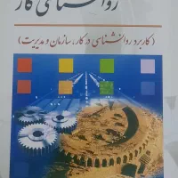 کتاب در حد نو