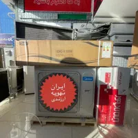 داکت اسپیلت مدیا درهمه ظرفیت ها اینورتر دار|کولر گازی و فن‌کوئل|کرج, گوهردشت|دیوار