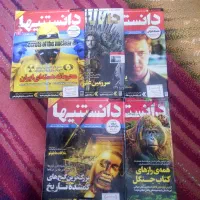 ۵ شماره مجله دانستنیها (سالم)