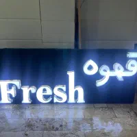 تابلوسردرودیوارکوب هردوسالم