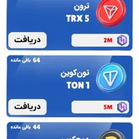 بازی کن پول دربیار|کنسول، بازی ویدئویی و آنلاین|قم, انسجام|دیوار
