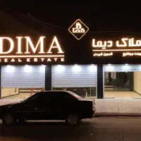 رهن واجاره تجاری مصطفی خمینی