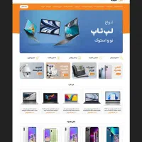 طراحی سایت فقط با ۸ تومن