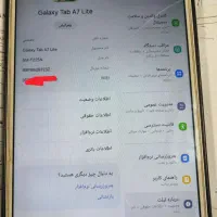 تبلت A7 lite
