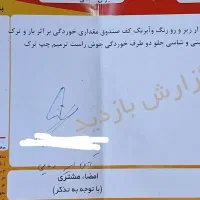 پراید ۱۳۱slمدل ۹۱