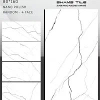 شرایط نقد و تهاتر و اعتباری تامین کاشی و سرامیک