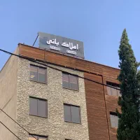 280 متر مستقلات/آرژانتین/5 تا پارکینگ