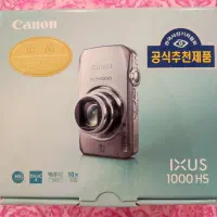 دوربین ۱۰ مگاپیکسلی دیجیتال کنون اصل