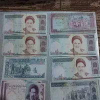 اسکناس و سکه  قدیمی