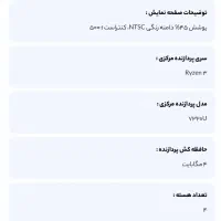 لپ تاپ اچ پی|رایانه همراه|رشت, استادسرا|دیوار