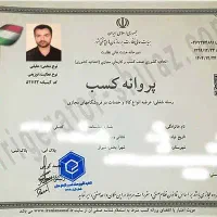 نمایندگی مجاز تعمیرات تخصصی یخچال(دوو،سامسونگ،الجی