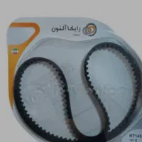 تسمه تایم،دینام ماشین با من