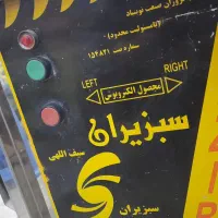 سبزی خورد کن بزرگ صنعتی|خردکن، آسیاب، غذاساز|تهران, افسریه جنوبی|دیوار