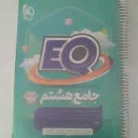 کتاب کمک درسی