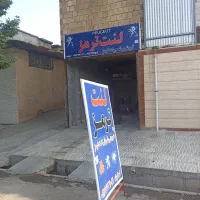 فروش لنت ترمز